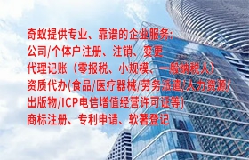  广东<a href='https://qifu.qiyiqifu.cn/'>公司注销</a>指南大全：流程、资料及注意事项