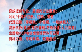 湖北省中小企业财税规范化解决方案——湖北<a href='https://qifu.qiyiqifu.cn/'>代理记账</a>百科