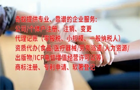 泰安培训班办学许可证全面解析：办理流程及收费一览