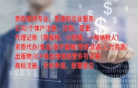 【揭秘】吉林<a href='https://qifu.qiyiqifu.cn/'>AAA信用评级</a>百科：了解吉林省企业信用状况的权威指南