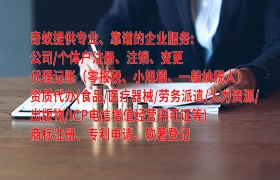  山西<a href='https://qifu.qiyiqifu.cn/'>营业执照</a>代办全攻略：流程详细解析及费用揭秘