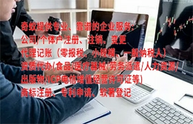 吐鲁番<a href='https://qifu.qiyiqifu.cn/'>食品经营许可证</a>快速办证指南及必备资料清单