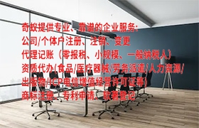 甘肃<a href='https://qifu.qiyiqifu.cn/'>软著登记</a>全流程指导与收费标准