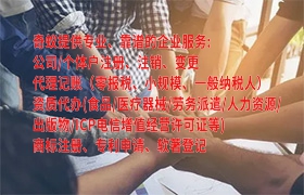 郑州房产中介机构备案代办理服务及收费标准揭秘