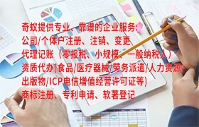 【专业解读】揭秘泰安<a href='https://qifu.qiyiqifu.cn/'>公司变更</a>流程及注意事项