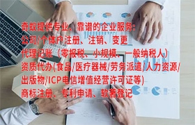 山西新型<a href='https://qifu.qiyiqifu.cn/'>专利申请</a>代办流程及费用一览