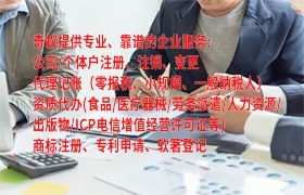 乌鲁木齐<a href='https://qifu.qiyiqifu.cn/'>实用新型<a href='https://qifu.qiyiqifu.cn/'>专利申请</a></a>办理攻略及所需材料