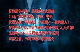 云南<a href='https://qifu.qiyiqifu.cn/'>实用新型<a href='https://qifu.qiyiqifu.cn/'>专利申请</a></a>代办服务介绍及费用概览