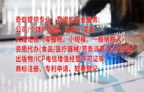 江西<a href='https://qifu.qiyiqifu.cn/'>AAA信用评级</a>代办及费率解析——选对服务商省心又省钱