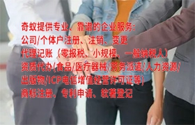  新疆个体工商户注册攻略：轻松入手创业之路