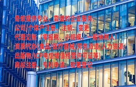 甘肃<a href='https://qifu.qiyiqifu.cn/'>公司注销</a>代理流程及费用概览