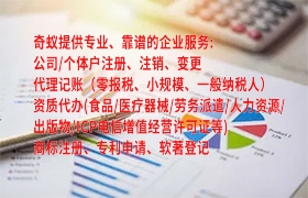  黑龙江小规模纳税人零申报代理服务及收费标准揭秘