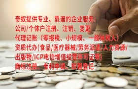 广东<a href='https://qifu.qiyiqifu.cn/'>种畜禽生产经营许可证</a>申请攻略及时间说明