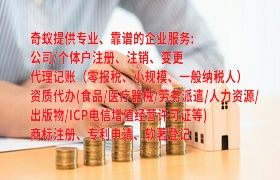 云南<a href='https://qifu.qiyiqifu.cn/'>拍卖许可证</a>代办全攻略了解流程及费用