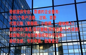  贵州<a href='https://qifu.qiyiqifu.cn/'>商标转让</a>代理服务及收费标准全解析