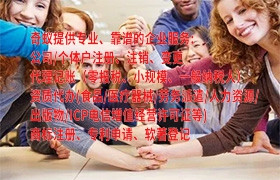 广东企业必看！如何快速获取<a href='https://qifu.qiyiqifu.cn/'>排污经营许可证</a>？