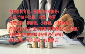 如何高效办理广西<a href='https://qifu.qiyiqifu.cn/'>排污经营许可证</a>？流程及时间一览