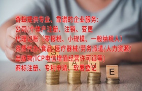 广西<a href='https://qifu.qiyiqifu.cn/'>公安网备案</a>快速通道详解及办理时间