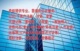  “云滇创意涌动：解读云南省知识产权保护的热点——<a href='https://qifu.qiyiqifu.cn/'>专利申请</a>百科”