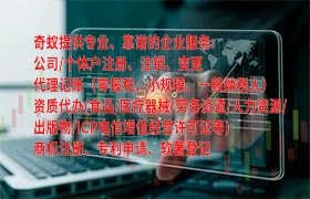  吉林<a href='https://qifu.qiyiqifu.cn/'>小规模零报税</a>代办全程服务及报价明细揭晓
一、引言：
在吉林省开展小规模纳税