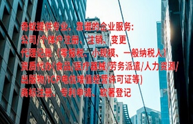  广东<a href='https://qifu.qiyiqifu.cn/'>医疗器械三类经营许可证</a>办理流程及常规费用解析