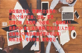 南宁<a href='https://qifu.qiyiqifu.cn/'>实用新型<a href='https://qifu.qiyiqifu.cn/'>专利申请</a></a>办理攻略及所需资料详析