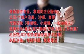  黔南<a href='https://qifu.qiyiqifu.cn/'>医疗器械网络销售备案</a>办理全攻略及所需资料解析