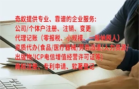 广西食品生产许可快速通道攻略及所需资料详述