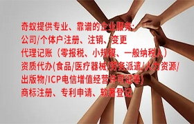 【泰安市企业A级信用认证全面解析】