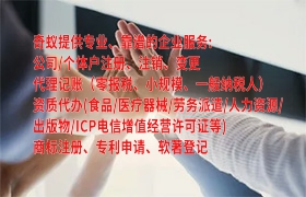 办理<a href='https://qifu.qiyiqifu.cn/'>第一类、第二类易制毒化学品运输许可证</a>攻略及费用概览