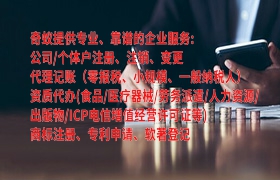  湖北小规模简易注销服务详解及收费标准