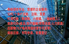  云南<a href='https://qifu.qiyiqifu.cn/'>医疗器械网络销售备案</a>一站式服务 办理流程及所需资料详解 