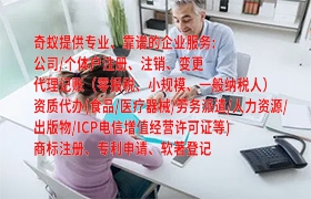 浙江环保公司专业办理排污许可 真诚服务让您无后顾之忧