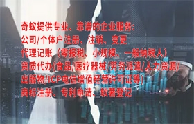  湖北省<a href='https://qifu.qiyiqifu.cn/'>拍卖许可证</a>办理流程及收费标准全面解析