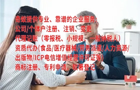 湖北<a href='https://qifu.qiyiqifu.cn/'>公共卫生许可证</a>代办指南及收费标准