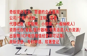 西藏<a href='https://qifu.qiyiqifu.cn/'>房地产评估机构备案</a>一站式服务指南及费用概览