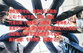 专业房产中介服务助力备案代办 费用合理透明