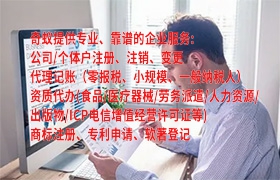 广西<a href='https://qifu.qiyiqifu.cn/'>实用新型<a href='https://qifu.qiyiqifu.cn/'>专利申请</a></a>——代办流程及费用一览