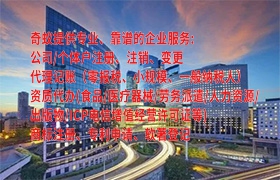  重庆<a href='https://qifu.qiyiqifu.cn/'>医疗废物经营许可证</a>办理流程及所需时间全方位解读 