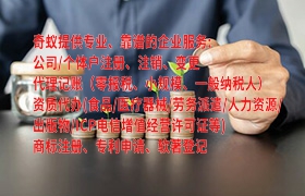  昆明市互联网药品信息服务资格证书办理全指南