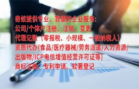 宁夏易制毒化学品运输许可申请全攻略 