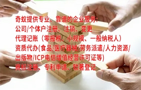 江苏企业办理一般纳税人零申报服务价格揭秘