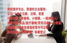 青海地区<a href='https://qifu.qiyiqifu.cn/'>劳务派遣许可证</a>办理攻略及价格揭秘