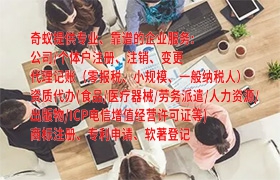 宁夏<a href='https://qifu.qiyiqifu.cn/'>商标撤销</a>申请代理服务及收费标准解密