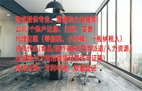 泰安办理<a href='https://qifu.qiyiqifu.cn/'>劳务派遣许可证</a>全攻略