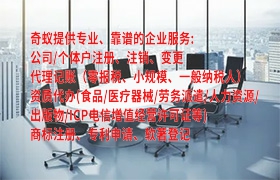 新疆<a href='https://qifu.qiyiqifu.cn/'>药品经营许可证</a>办理助手：如何快速合法入手？费用一览
 
一、目录
 1. 新