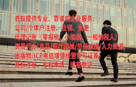 天水地区互联网药品经营企业许可申请全指南