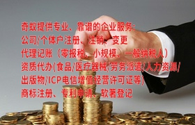 广西<a href='https://qifu.qiyiqifu.cn/'>药品经营许可证</a>办理全攻略：手续与材料一览