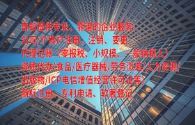 山西<a href='https://qifu.qiyiqifu.cn/'>拍卖许可证</a>办理服务及收费概览