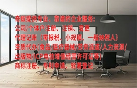  重庆<a href='https://qifu.qiyiqifu.cn/'>软件检测报告</a>办理流程及时长介绍